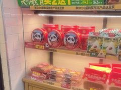 -味多美蛋糕(阜成门店)