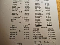 菜单-金牌外婆家(苏州中心店)