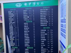 -龙抄手(文殊坊店)