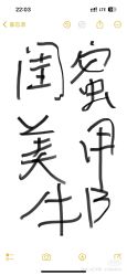 -闺蜜美甲