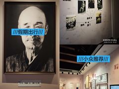 -李叔同故居纪念馆