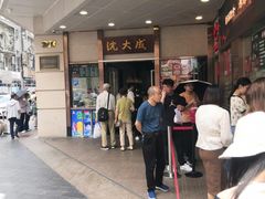 -泰康食品(南京东路店)