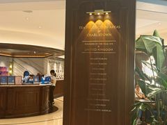 -CHARLIETOWN红茶公司(南京万象天地店)