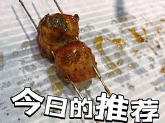 -纪录片《人生一串》体验店(静安店)