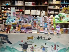 -扶光书店(中环店)