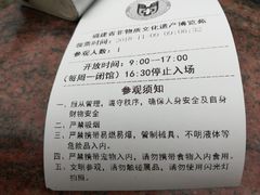 -福建省非物质文化遗产博览苑