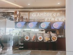 -C'è Amore爱意(亿合城店)