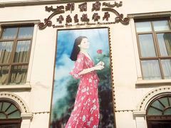 -邓丽君音乐主题餐厅