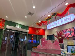 -仟吉KenGee(武汉高铁站店)
