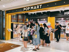 -泡泡玛特POPMART(天环购物中心店)