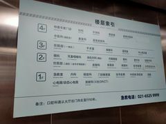 -上海天伦医院