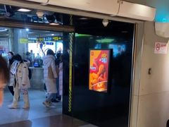 -麦当劳(中山公园龙之梦店)