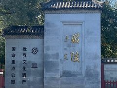 -北陵公园