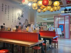 -寸屋拉面(凯德晶萃店)