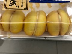 -申氏糕点(三好街店)