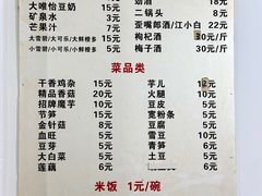 -黑竹香鸡(营和巷店)