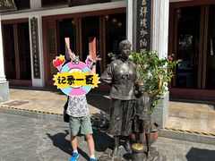 -海口骑楼小吃街