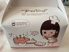-波波's蛋糕店(于洪广场店)