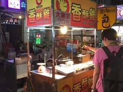 -六合夜市