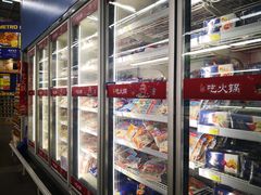 -麦德龙(郑东店)