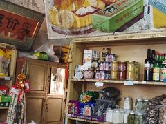 零售区-赵府街副食店