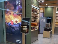 -小罐茶(济南恒隆广场店)