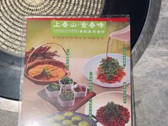 -野山舂·贵州现舂酸汤牛肉(民生路店)