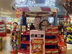 -金鹰超市(国际购物中心新街口店)