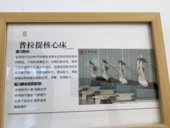 -伽玥瑜伽·普拉提馆