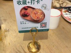-新白鹿餐厅(城西银泰城店)