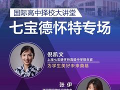 -新航道雅思托福·留学·考研培训(人民广场校区)