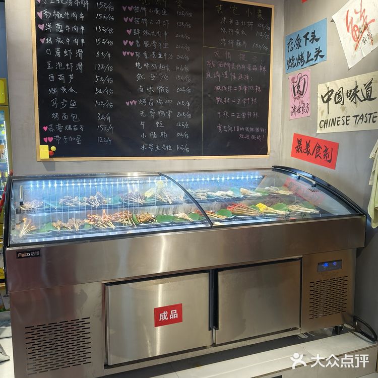 可以最直观看到食材的新鲜度