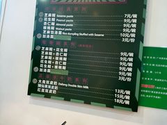 -芝麻糊世家(西华店)