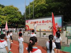 -上海市徐汇区第一中心小学
