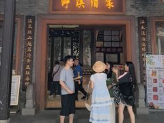 -泮溪酒家(荔枝湾店)