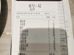 -王记姚家味·地道苏帮菜(凤凰街店)