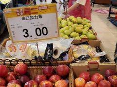 -永旺梦乐城国际商城(北清路店)