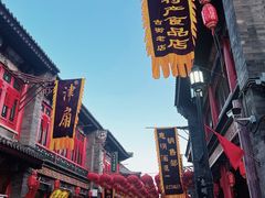 -古文化街旅游区