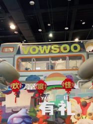 -玩塾品格乐园(宇宙太空龙旗店)