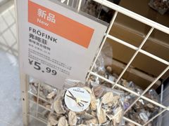 -宜家家居(宝山商场店)