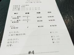 账单-矢量咖啡(万象汇店)