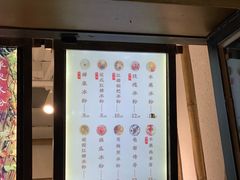 -禅泉冰粉(24城店)