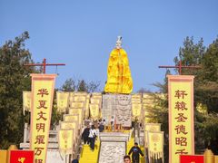 -中国翰园碑林