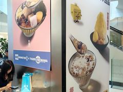 -Ice Monster冰馆·CNN评选全球十大甜品(国贸商城店)