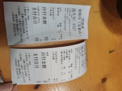 -笼铭坊(北蔡店)