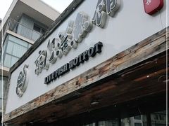 门面-京门活鱼馆·鱼火锅(百子湾（原红庙）店)