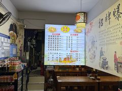 -秦韵味香辣爆肚面(钟楼店)