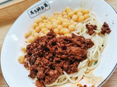 -花市豌杂面(民生路店)