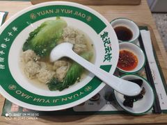 -袁记云饺(南门口店)