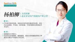 -北京圣宝妇产医院·妇产科·儿科